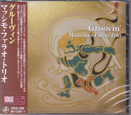 Massimo Faraò Trio - Groovin