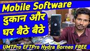 Mobile Software Tools FREE USE 💥💥💥
