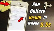 How to See Battery Health in iPhone 5, 5s, 5c || How to Check Battery Health of iPhone 5s,5🔥🔥