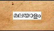 Evolution of Malayalam Language