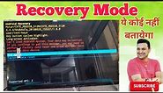 Android TV Hard Reset | Recovery Mode ! How to factory reset Android TV.