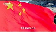 Chinese National Anthem (CCTV UltraHD 4K Sign-on 2018)