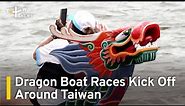 Dragon Boat Races Kick Off Around Taiwan | TaiwanPlus News