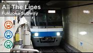 All The Lines - Fukuoka Subway 福岡市地下鉄 (2023)