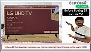 Lg up75 55 inch 4K smart uhd TV || LG 55 inch tv unboxing ||LG UP75 55 inch 4K Smart UHD TV||