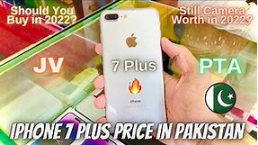 Iphone 7 Plus PTA Approved Price in Pakistan | JV | 7 plus price