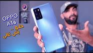 Oppo a16 review | a16 مراجعة أوبو