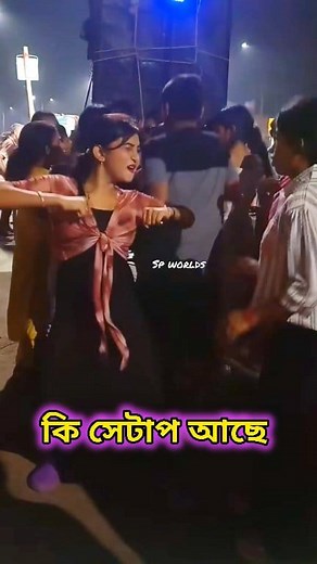 কি সেটাপ আছে 🤔🔥 #djbmremix #djramremix #djviral #barmanmusic #ভিডিও২৫ #arupdanceacademy #ড্যান্স #PowerMusic #RBMusic #djremix#patriotism #military #limitedtimeevent #ingameitems #ingameitem #freedom #winterseason #christmas #forbiddenlove #tribute | Sp Worlds