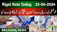 Saudi Riyal Exchange Rate in PKR Rupees | 25 April 2024 | Riyal Rate in Pakistan Today