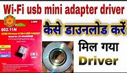 802.11n mini wifi adapter driver Problem solutions || 950m wireless n mini usb adapter driverProblem