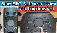 Sony MHC-V21D review! MHC-V21D all functions explain! soundking amplifier!sony MHC V21D sound test!