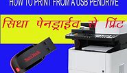 how to print from a USB pendrive on a KYOCERA M2040DN