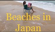 Beaches in Japan |Aichiken|Fukui|Shizuoka