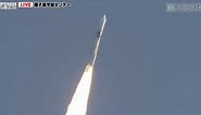 Japan launches SLIM moon lander, XRISM X-ray telescope on space doubleheader (video)