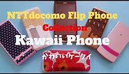 Docomo Flip Phone Collection | F-06DGirl's SH-02B SH-04B SH-04C SH-04D N906iμ Kawaii Flip Phone