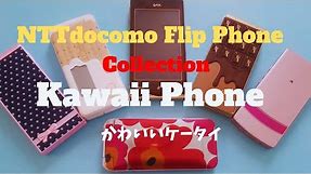 Docomo Flip Phone Collection | F-06DGirl's SH-02B SH-04B SH-04C SH-04D N906iμ Kawaii Flip Phone