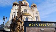 Храм-на-Крови - один из крупнейших храмов и знаменитая достопримечательность в Екатеринбурге — Наш Урал и весь мир