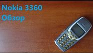 Обзор Nokia 3360