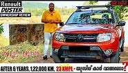 Renault Duster Honest Customer Review 👌 | 122,000km Long Term Review 😲 | 23 Kmpl Mileage 🔥