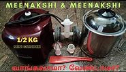 Is it worth buying 1/2kg small wet grinder | Meenakshi & Meenakshi grinder review | Taj's Cookhouse