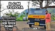 DCM TOYOTA DYNA Mini Truck (India 1st DCM Toyota review) Detailed Review - Malayalam