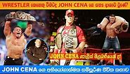 John cena full life story in sinhala | wwe | John cena early life and wrestling debut |1000k message