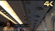 Shinkansen Interior Japan 4K