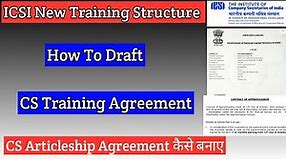 How To Draft CS Training Agreement | ICSI Training Agreement | CS Articleship Agreement | CS | ICSI