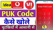 Vi sim puk code kaise khole | vi puk code unlock | How to Open Vodafone Idea Vi Puk Lock 2021