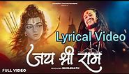 Jai Shree Ram | Lyrical Video | Hansraj Raghuwanshi | Ayodhya Ram Mandir Song 2024