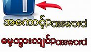If you forget your current Facebook account password, the easiest way to recover your Facebook passwordး