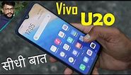 Vivo U20 - At Great Price from Vivo