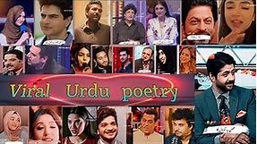 Best urdu poetry collection||viral poetry collection|emotional poetry|#poetry#shayari👌