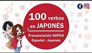 100 verbos en japonés y su pronunciación con traducción en español