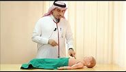 Pediatric Cardiovascular Assessment (Physical Examination) - Dr. Zaher Faisal Zaher