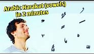 Learn Arabic Tashkeel - Harakat (Vowels) in 2 minutes