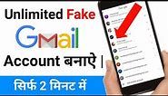 How To Create Fake Gmail Account Without Phone Number | fake gmail id kaise banaye 2020