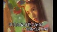 黎姿 Gigi Lai -《我只怨自己》Official MV (2)