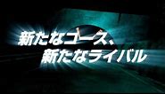Initial D Extreme Stage Trailer HD