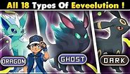 All 18 Types Of Eevelutions|New Evee Evolutions|Upcoming Eevelutions|Eevee Evolution Of Each Type|