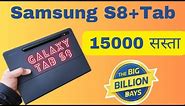 Samsung s8 plus tab price in big billion days sale 2023 | Samsung s8 plus tab price in flipkart sale