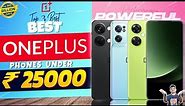 Best Oneplus Smartphone Under 25000 in 2023 | Top 3 Best Oneplus Phone Under 25000 in INDIA 2023