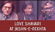 6 Urdu Shayari to express your love for your beloved | प्यार भरी शायरी | Love Shayari