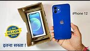 iPhone 12 Flipkart Offer Unit Unboxing & Overview, iPhone 12 Blue 128gb Big Billion Day Sale