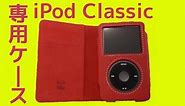 Snugg iPod Classicのケース Best iPod Classic Cases