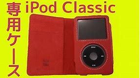 Snugg iPod Classicのケース Best iPod Classic Cases