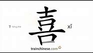 How to write 喜 (xǐ) – happy – stroke order, radical, examples and spoken audio