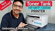HP LaserJet Tank MFP 1005w Printer | Review And Unboxing | Best Printer For Small Business 2023