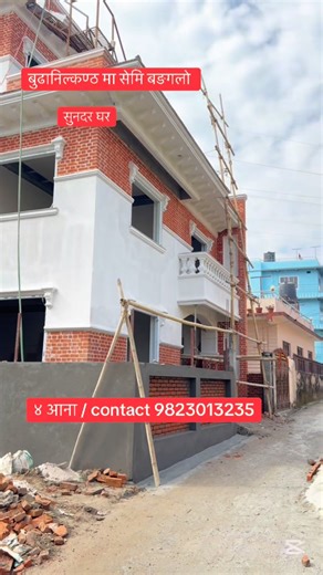 14K views · 128 reactions | House on sale budhanilkantha near chapali chowk bhangal height contact 9823013235 | Lucky Housing and Real Estate | Facebook