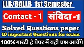 Contract -1 Solved Question Paper 2023 || Contact -1 important Questions for LLB/BALLB 1st Semester